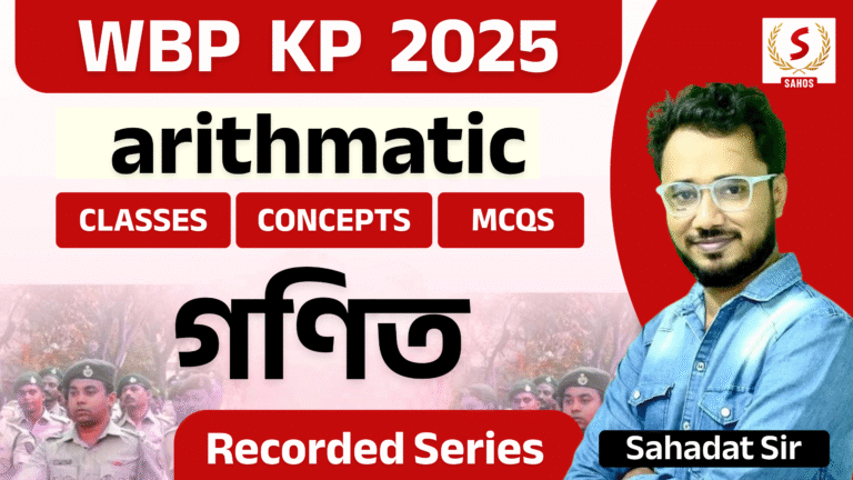 Arithmetic for West Bengal Police & Kolkata Police